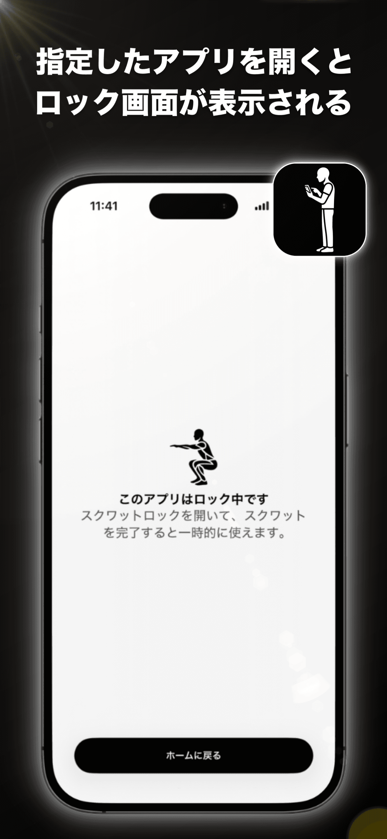 スクワットロックの紹介画像2