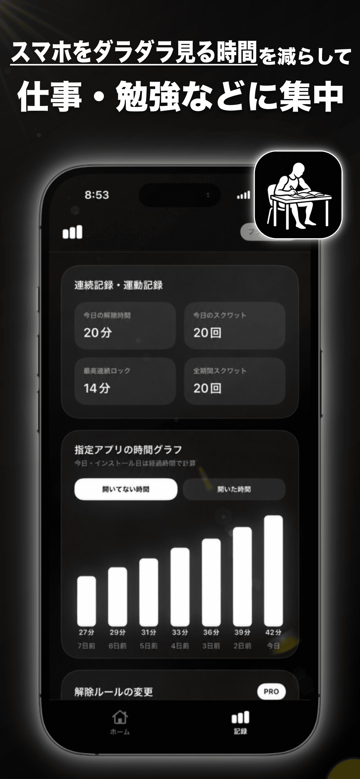 スクワットロックの紹介画像4